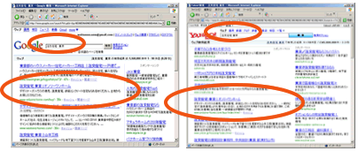 オンリーワンホーム